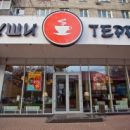 Омскую сеть ресторанов «Суши-Терра» покинули два совладельца