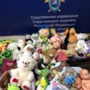 Ради детей омские следователи расстались с любимыми игрушками и книгами