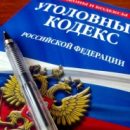 Омичка зарабатывала на несуществующих детях