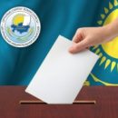 В Омске откроется избирательный участок для голосования за президента Казахстана В Омске откроется избирательный участок для голосования за президента Казахстана
