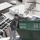 После иска общественника Глеба Летягина омичам снизили тариф на вывоз мусора