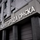 СКАНДАЛ НЕДЕЛИ: зачем омская мэрия «убивает» малый бизнес?