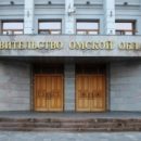 ИНСАЙДЫ НЕДЕЛИ: стало известно, кто возглавит ГУИП Омской области