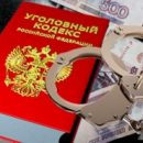 Главный московский прокурор оставил омича без денег
