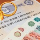 Два афериста выманили у омских мамочек 11 миллионов рублей