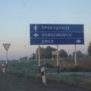 Омский производитель авторских игрушек переезжает в Новосибирск