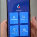 «Росводоканал Омск» доработал мобильное приложение