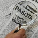 Омскстат заявил о снижении безработицы в регионе после резкого роста