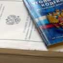 Помощь соседу довела юного омича до уголовного дела