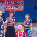 Депутат Инна Гомолко поздравила жителей поселка «Николаевка» с Днем города
