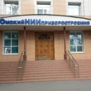 Омский завод имени Козицкого и ОмПо «Иртыш» прекратили свое существование
