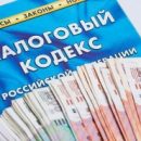 После визита налоговиков с омичей собрали 628 миллионов рублей