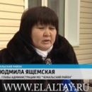 СМИ: депутатка на Алтае гоняла омских туристов с угрозами и матом
