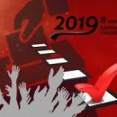 ТРЕНДЫ НЕДЕЛИ: день выборов, тотальный ремонт перед визитом президентов и дорогие дороги