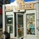 Омские власти отдадут посреднику 25 миллионов за услуги по продаже проездных