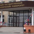 Омский педуниверситет обязали отремонтировать здание в центре города