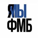 Студенты и преподаватели Факультета международного бизнеса ОмГУ выступили против закрытия своей …