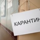 Омские школы могут закрыть на карантин из-за коронавируса