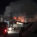 На окраине Омска всю ночь ликвидировали мощный пожар — фото