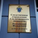 В Омске, где Горбачева ударили по лицу, приготовили новую неприятность бывшему президенту СССР