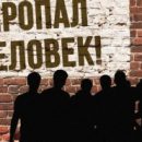 В Омске начали пропадать молодые женщины
