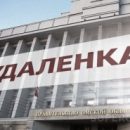 В омском вузе анонсировали выход с «дистанционки», но не для всех