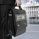 В омском Госстройнадзоре утвердили порядок действий при конфликте интересов