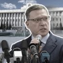 Стал известен состав комиссии, ответственной за проведение арендных конкурсов в Омской области