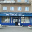Омская больница возвращается к «доковидному» режиму работы