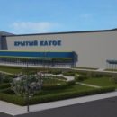 Федеральный Минстрой усмотрел нарушения в проекте крытого катка в Омске