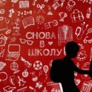 Омским педагогам заплатят от 30 рублей в час за проверку ЕГЭ