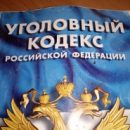 Омского перевозчика винят в хищении более 2,4 млн рублей компенсаций за льготных пассажиров