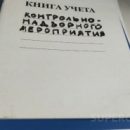 Ревизоры сообщили о переработке водителей на предприятии омского перевозчика Денисенко