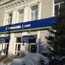 Банк «Уралсиб» в 2020 году увеличил объемы ипотечного кредитования в 1,3 раза
