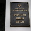 В Омской области мэра города Исилькуля Гилля отправили в колонию за недостроенный водопровод