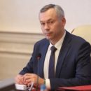 Андрей Травников: реализация поручений Михаила Мишустина по итогам поездки в Новосибирскую область …