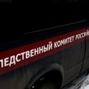 В туалете омского ТЦ нашли труп беглого преступника