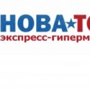У товарного знака омского гипермаркета «Новатор» истек срок действий